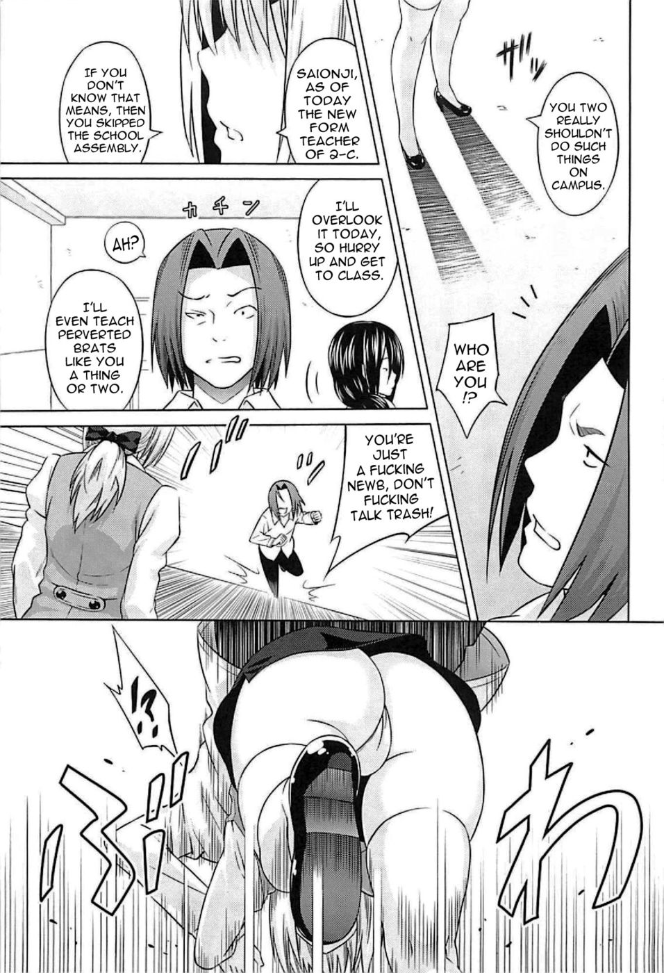 Hentai Manga Comic-Urara Possession-Chapter 1-3